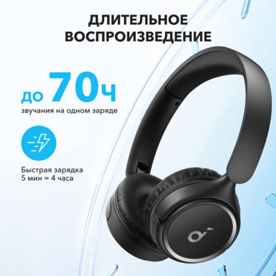 Наушники Bluetooth Soundcore H30i A3012Z11 Wireless On-Ear Headphones Black, Type-C, изображение 2